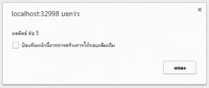 การแปลง string เป็นตัวเลข